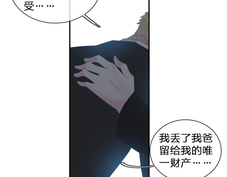 《女巨人也要谈恋爱》漫画最新章节第124话 捧杀之后免费下拉式在线观看章节第【63】张图片