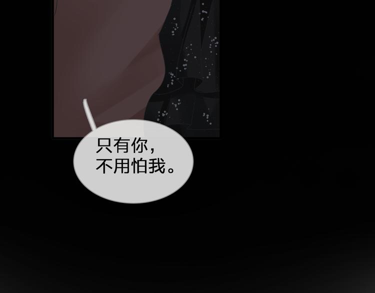 《女巨人也要谈恋爱》漫画最新章节第124话 捧杀之后免费下拉式在线观看章节第【77】张图片