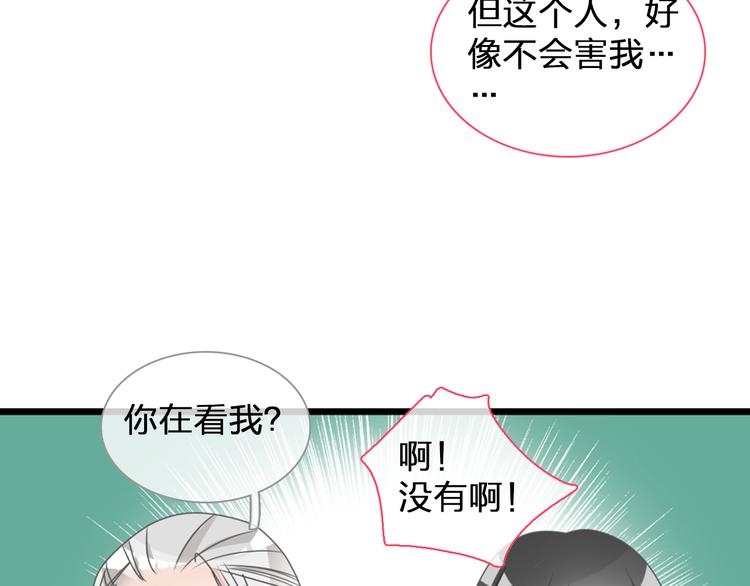 《女巨人也要谈恋爱》漫画最新章节第124话 捧杀之后免费下拉式在线观看章节第【80】张图片