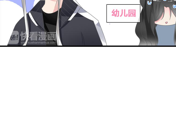 《女巨人也要谈恋爱》漫画最新章节第124话 捧杀之后免费下拉式在线观看章节第【86】张图片