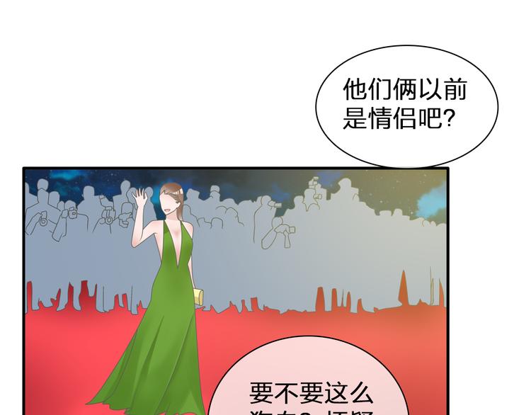 《女巨人也要谈恋爱》漫画最新章节第124话 捧杀之后免费下拉式在线观看章节第【91】张图片