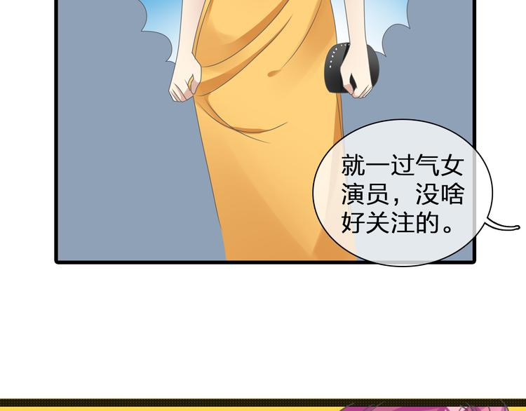 《女巨人也要谈恋爱》漫画最新章节第124话 捧杀之后免费下拉式在线观看章节第【95】张图片