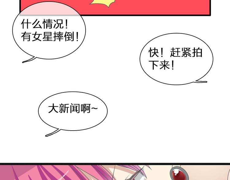 《女巨人也要谈恋爱》漫画最新章节第124话 捧杀之后免费下拉式在线观看章节第【98】张图片