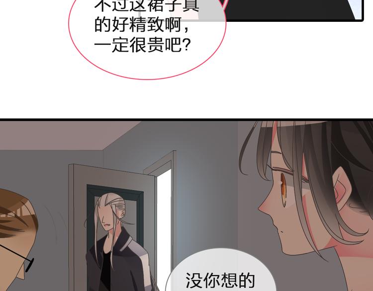 《女巨人也要谈恋爱》漫画最新章节第125话 他来了？！免费下拉式在线观看章节第【10】张图片