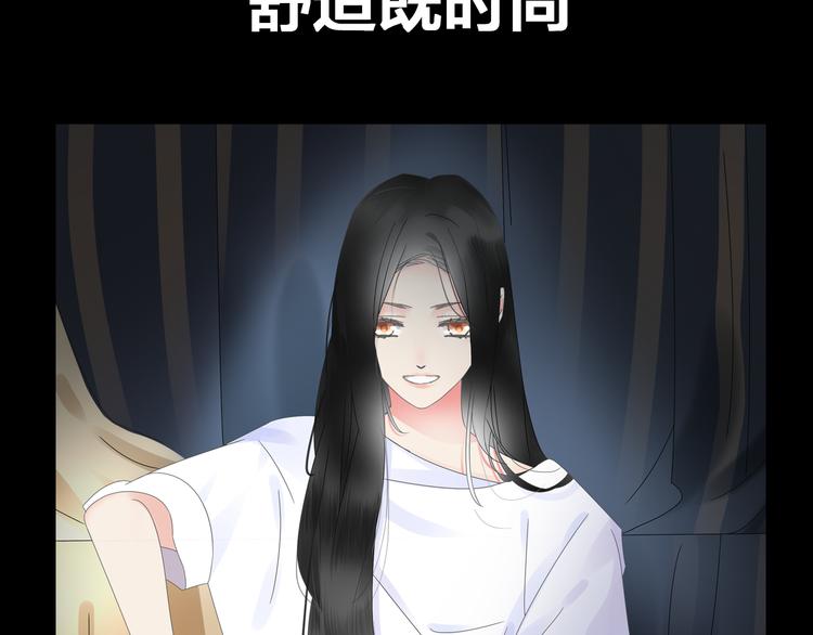 《女巨人也要谈恋爱》漫画最新章节第125话 他来了？！免费下拉式在线观看章节第【102】张图片