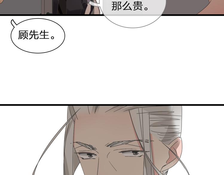 《女巨人也要谈恋爱》漫画最新章节第125话 他来了？！免费下拉式在线观看章节第【11】张图片