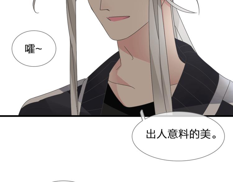 《女巨人也要谈恋爱》漫画最新章节第125话 他来了？！免费下拉式在线观看章节第【12】张图片