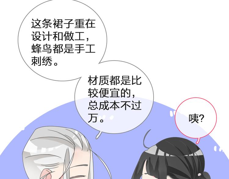 《女巨人也要谈恋爱》漫画最新章节第125话 他来了？！免费下拉式在线观看章节第【13】张图片