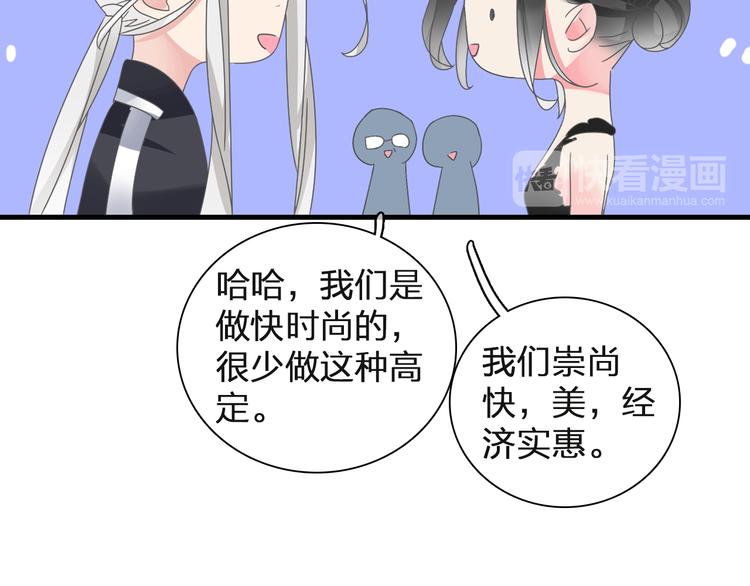 《女巨人也要谈恋爱》漫画最新章节第125话 他来了？！免费下拉式在线观看章节第【14】张图片