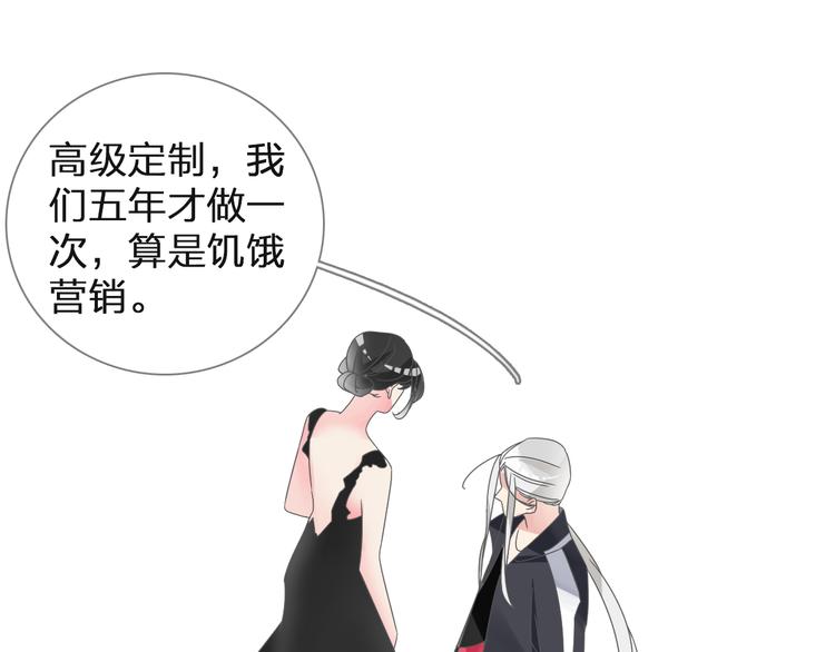 《女巨人也要谈恋爱》漫画最新章节第125话 他来了？！免费下拉式在线观看章节第【15】张图片