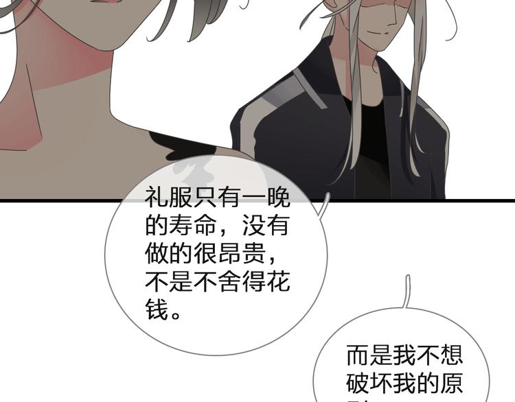 《女巨人也要谈恋爱》漫画最新章节第125话 他来了？！免费下拉式在线观看章节第【17】张图片