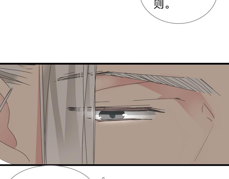 《女巨人也要谈恋爱》漫画最新章节第125话 他来了？！免费下拉式在线观看章节第【18】张图片