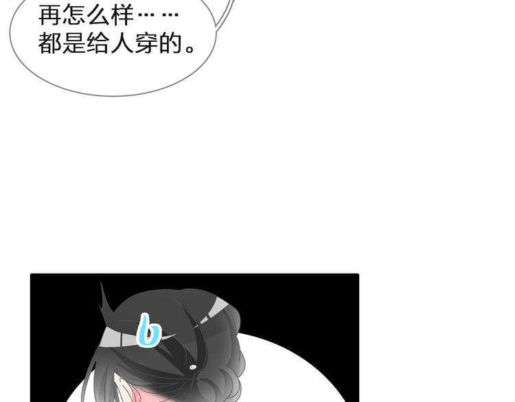 《女巨人也要谈恋爱》漫画最新章节第125话 他来了？！免费下拉式在线观看章节第【19】张图片