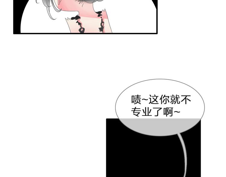 《女巨人也要谈恋爱》漫画最新章节第125话 他来了？！免费下拉式在线观看章节第【20】张图片