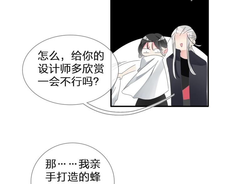 《女巨人也要谈恋爱》漫画最新章节第125话 他来了？！免费下拉式在线观看章节第【21】张图片