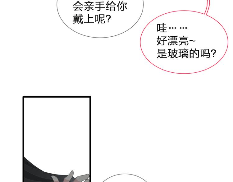 《女巨人也要谈恋爱》漫画最新章节第125话 他来了？！免费下拉式在线观看章节第【23】张图片