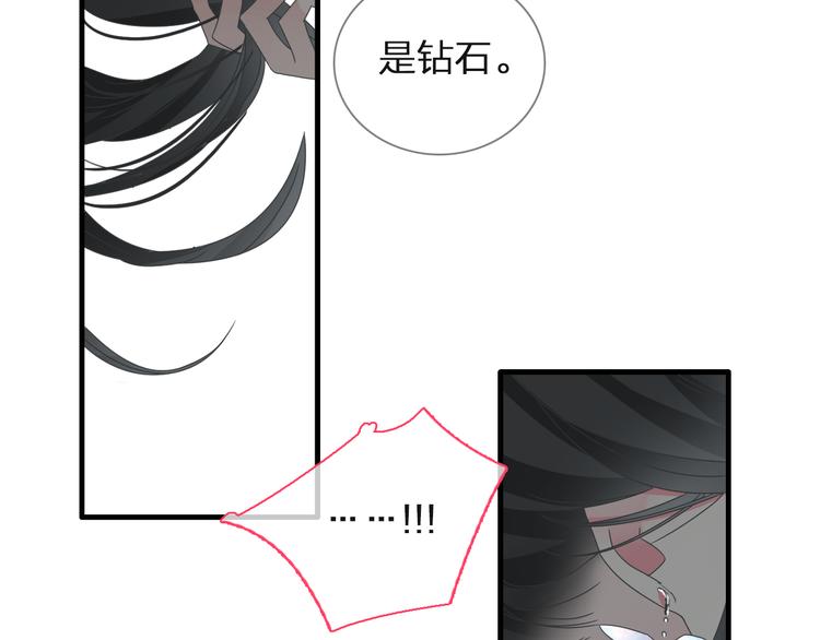 《女巨人也要谈恋爱》漫画最新章节第125话 他来了？！免费下拉式在线观看章节第【24】张图片