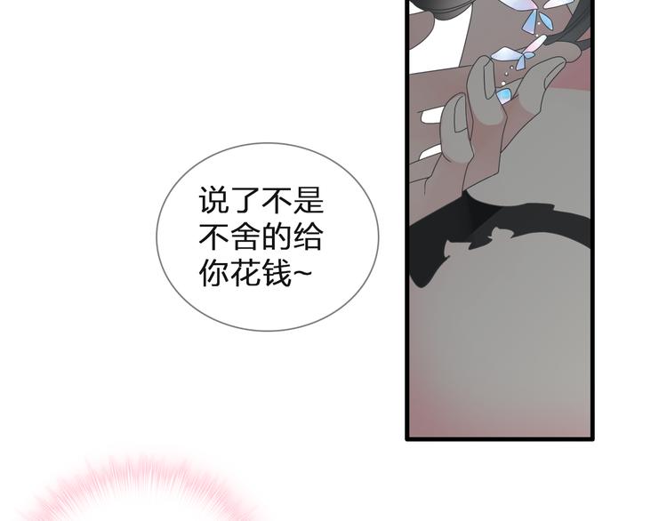 《女巨人也要谈恋爱》漫画最新章节第125话 他来了？！免费下拉式在线观看章节第【25】张图片