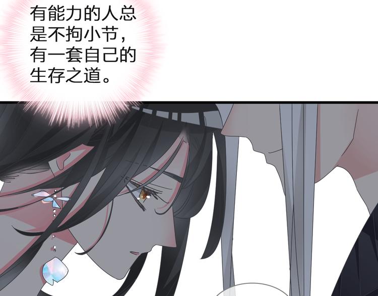 《女巨人也要谈恋爱》漫画最新章节第125话 他来了？！免费下拉式在线观看章节第【26】张图片