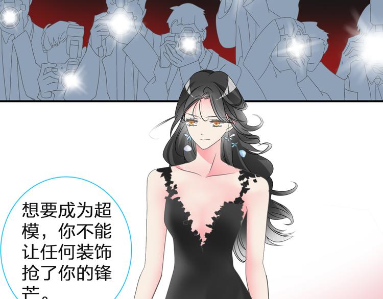 《女巨人也要谈恋爱》漫画最新章节第125话 他来了？！免费下拉式在线观看章节第【33】张图片