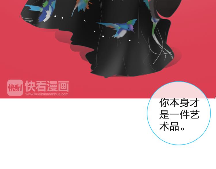 《女巨人也要谈恋爱》漫画最新章节第125话 他来了？！免费下拉式在线观看章节第【35】张图片