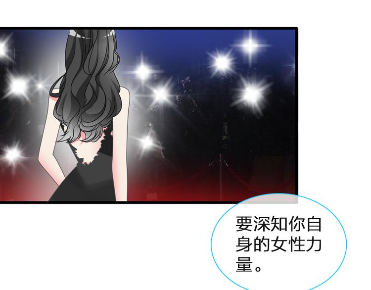 《女巨人也要谈恋爱》漫画最新章节第125话 他来了？！免费下拉式在线观看章节第【36】张图片