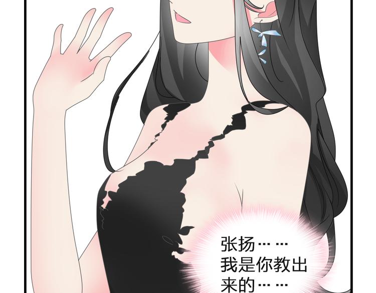 《女巨人也要谈恋爱》漫画最新章节第125话 他来了？！免费下拉式在线观看章节第【39】张图片