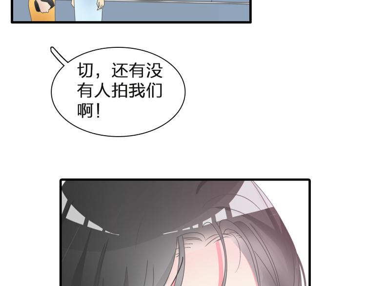 《女巨人也要谈恋爱》漫画最新章节第125话 他来了？！免费下拉式在线观看章节第【41】张图片