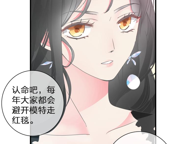 《女巨人也要谈恋爱》漫画最新章节第125话 他来了？！免费下拉式在线观看章节第【42】张图片