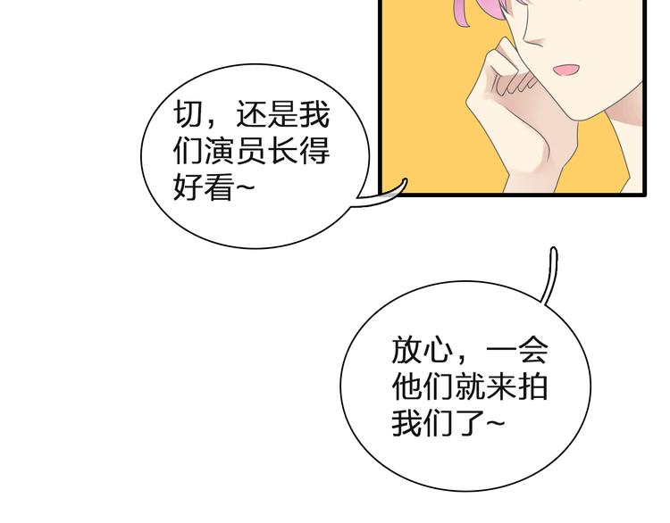 《女巨人也要谈恋爱》漫画最新章节第125话 他来了？！免费下拉式在线观看章节第【44】张图片