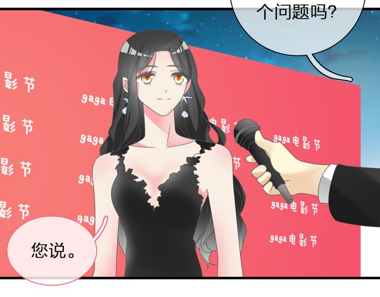 《女巨人也要谈恋爱》漫画最新章节第125话 他来了？！免费下拉式在线观看章节第【48】张图片