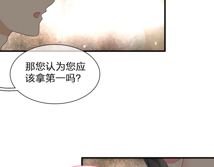 《女巨人也要谈恋爱》漫画最新章节第125话 他来了？！免费下拉式在线观看章节第【50】张图片