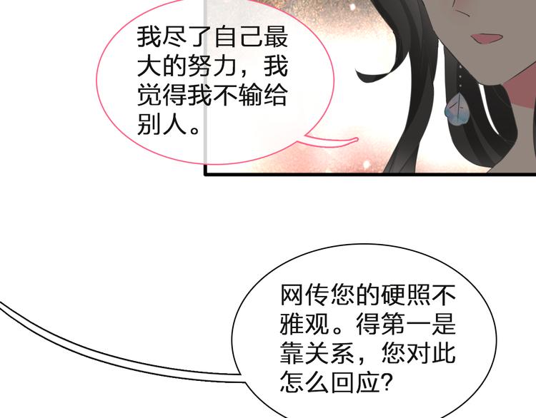 《女巨人也要谈恋爱》漫画最新章节第125话 他来了？！免费下拉式在线观看章节第【51】张图片