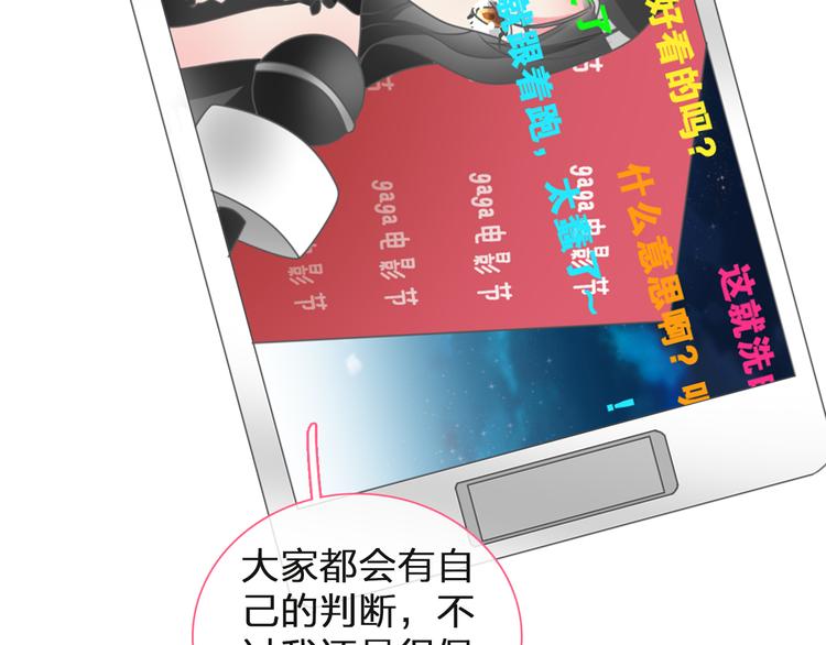 《女巨人也要谈恋爱》漫画最新章节第125话 他来了？！免费下拉式在线观看章节第【55】张图片