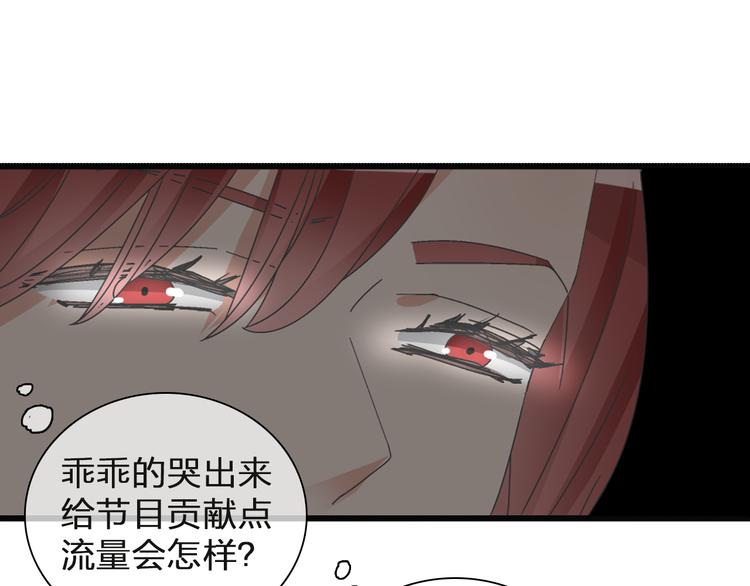 《女巨人也要谈恋爱》漫画最新章节第125话 他来了？！免费下拉式在线观看章节第【58】张图片