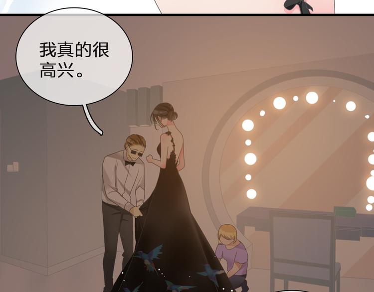 《女巨人也要谈恋爱》漫画最新章节第125话 他来了？！免费下拉式在线观看章节第【6】张图片