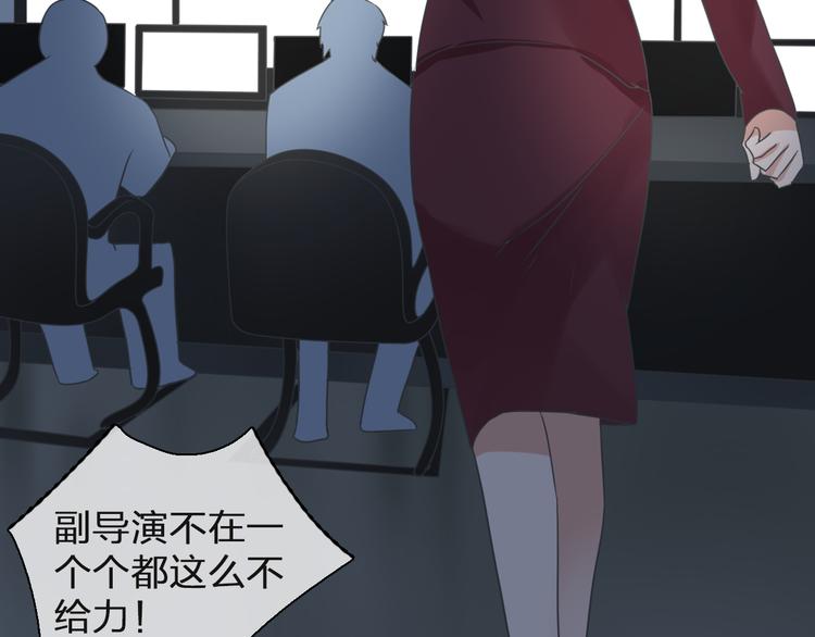 《女巨人也要谈恋爱》漫画最新章节第125话 他来了？！免费下拉式在线观看章节第【63】张图片