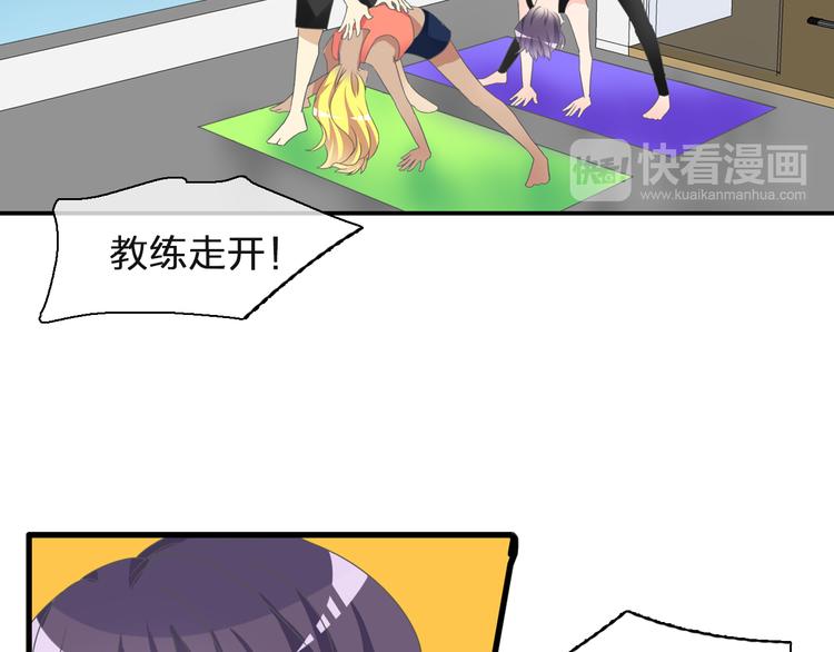 《女巨人也要谈恋爱》漫画最新章节第125话 他来了？！免费下拉式在线观看章节第【65】张图片