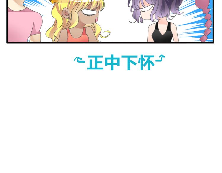 《女巨人也要谈恋爱》漫画最新章节第125话 他来了？！免费下拉式在线观看章节第【69】张图片