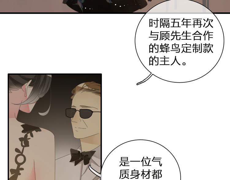 《女巨人也要谈恋爱》漫画最新章节第125话 他来了？！免费下拉式在线观看章节第【7】张图片