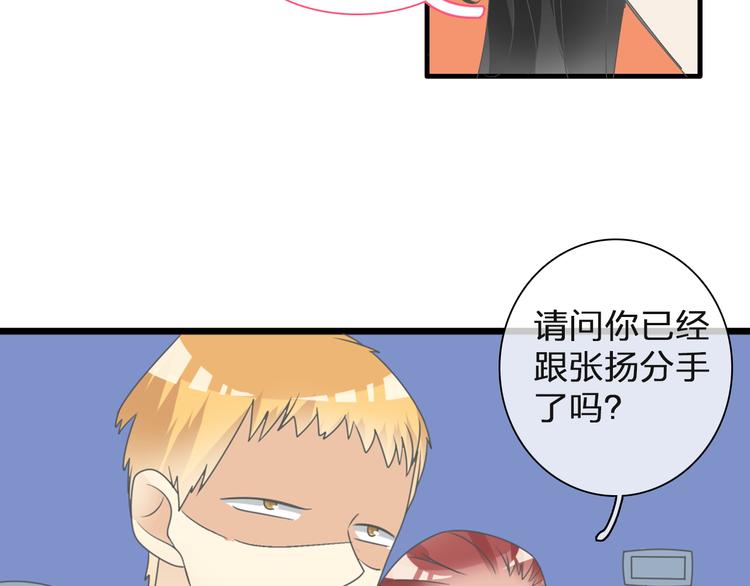 《女巨人也要谈恋爱》漫画最新章节第125话 他来了？！免费下拉式在线观看章节第【73】张图片