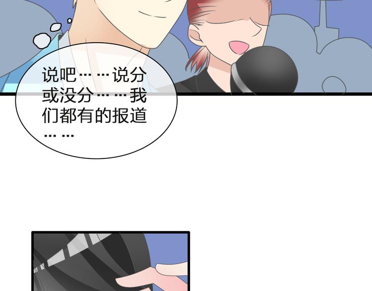 《女巨人也要谈恋爱》漫画最新章节第125话 他来了？！免费下拉式在线观看章节第【74】张图片