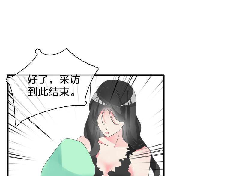 《女巨人也要谈恋爱》漫画最新章节第125话 他来了？！免费下拉式在线观看章节第【79】张图片