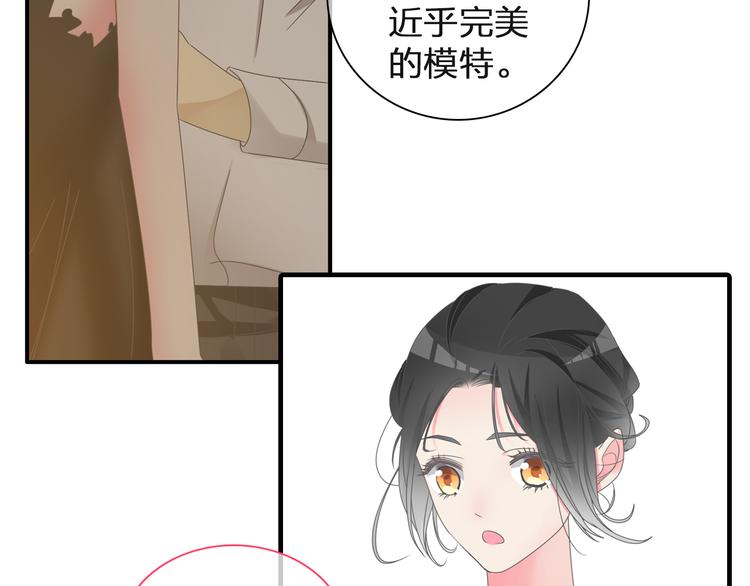 《女巨人也要谈恋爱》漫画最新章节第125话 他来了？！免费下拉式在线观看章节第【8】张图片