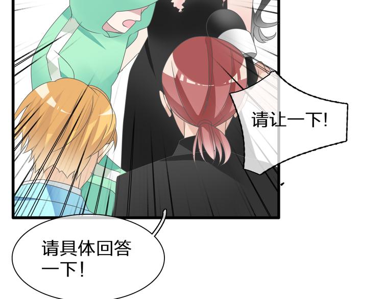 《女巨人也要谈恋爱》漫画最新章节第125话 他来了？！免费下拉式在线观看章节第【80】张图片