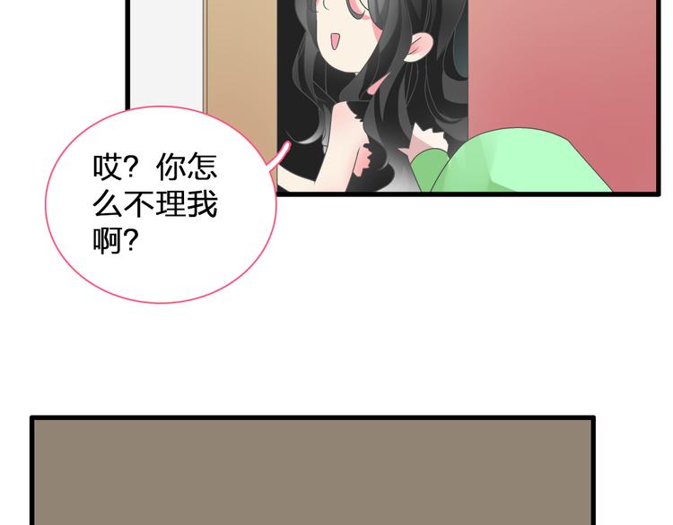 《女巨人也要谈恋爱》漫画最新章节第125话 他来了？！免费下拉式在线观看章节第【84】张图片