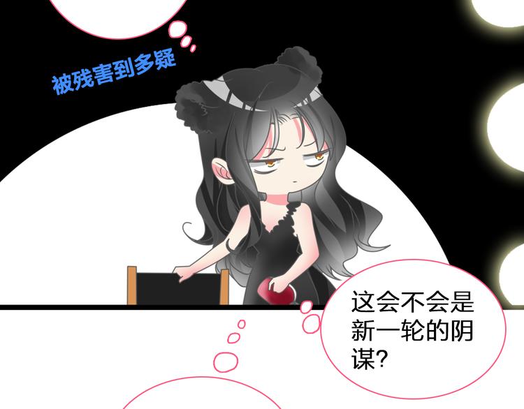 《女巨人也要谈恋爱》漫画最新章节第125话 他来了？！免费下拉式在线观看章节第【87】张图片