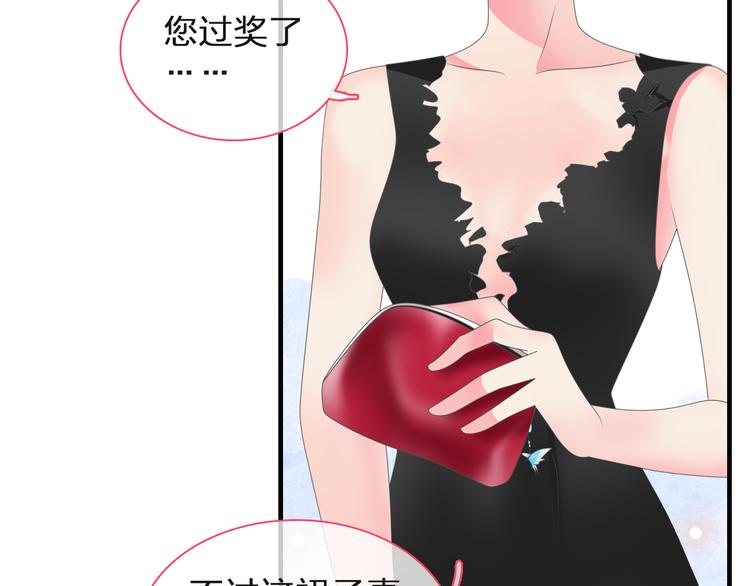 《女巨人也要谈恋爱》漫画最新章节第125话 他来了？！免费下拉式在线观看章节第【9】张图片