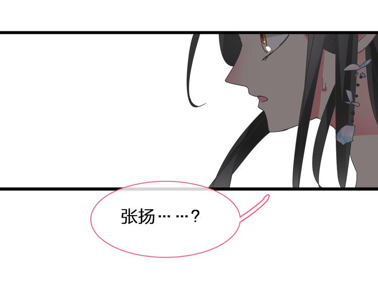 《女巨人也要谈恋爱》漫画最新章节第125话 他来了？！免费下拉式在线观看章节第【95】张图片