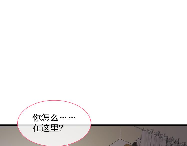 《女巨人也要谈恋爱》漫画最新章节第125话 他来了？！免费下拉式在线观看章节第【97】张图片